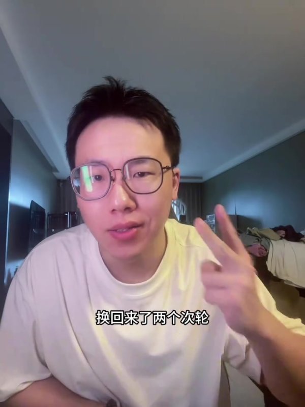 孔祥宇：火箭用惠特摩尔换2次轮挺不错的 去奇才对白魔来说最有