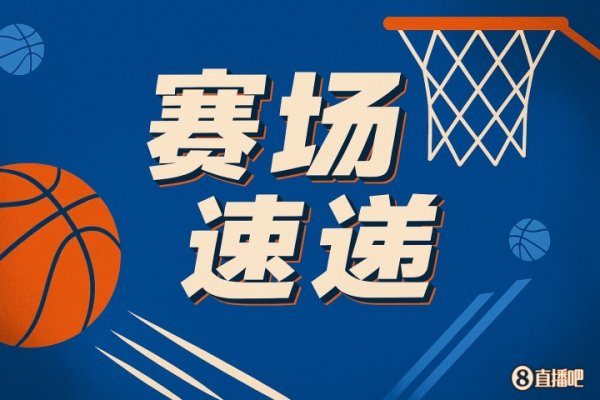在说啥悄悄话👀弗拉格捂嘴和布朗尼聊两句 后者笑开花😊