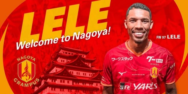 租了个寂寞😕FIFA裁定名古屋夏窗新援无法代表球队出战正式赛