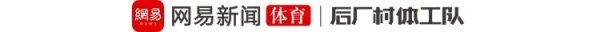 高考数学满分的他，说要成为1/3个邓肯