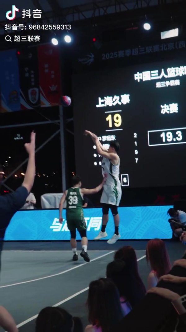 京沪大战反客为主！上海久事北京（西城）争霸赛霸主之路回顾
