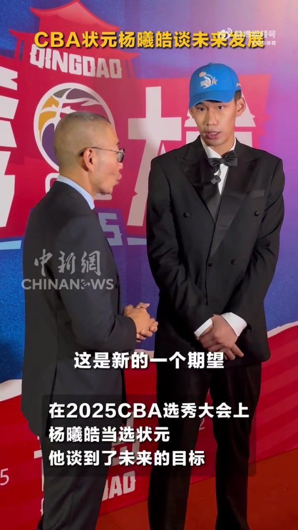 状元杨曦皓：希望未来能入选国家队 会努力做福建需要我做的事情