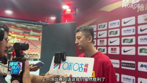 郭士强：波黑有五高阵形     今晚篮板球  球对于我们至关