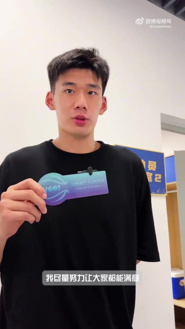 杨曦皓：邹阳有鼓励我 杜润旺是我学习的模版 努力让大家都能满