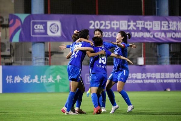 争冠6分对决! 武汉女足“让一追三”升至第二