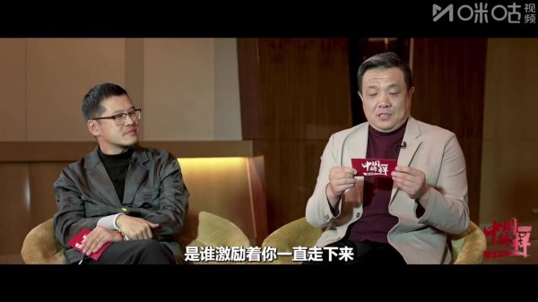 徐杰谈心中榜样：觉得是自己 在追逐目标过程中是自己激励了自己