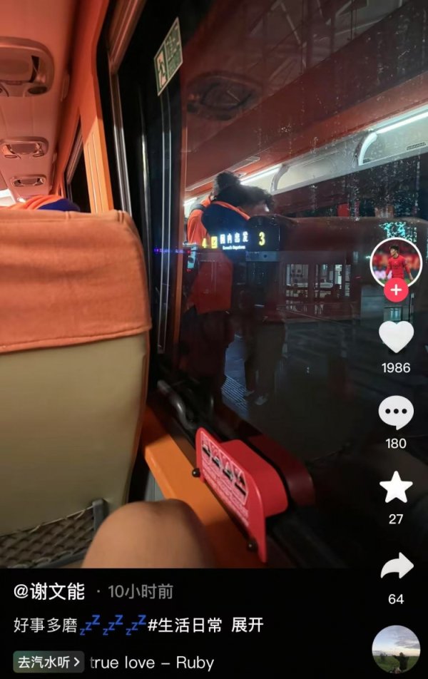 两度遭遇航班取消&深夜抵达深圳，谢文能社媒晒照：好事