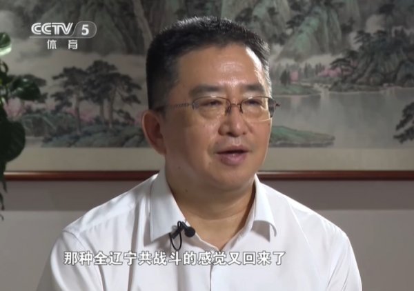 沈阳市委副书记：铁体改造投入1.3亿 全辽宁共战斗的感觉又回