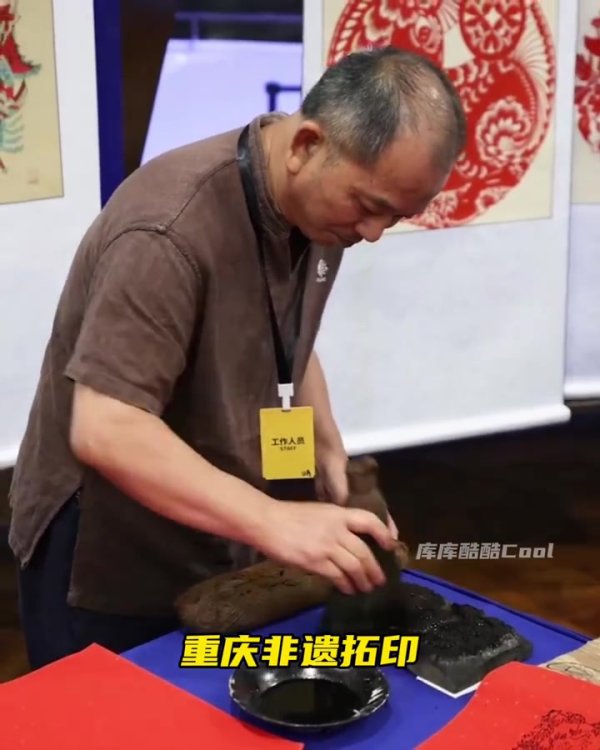 感受中国经典  文化！库里中国行感受  重庆非遗拓印&