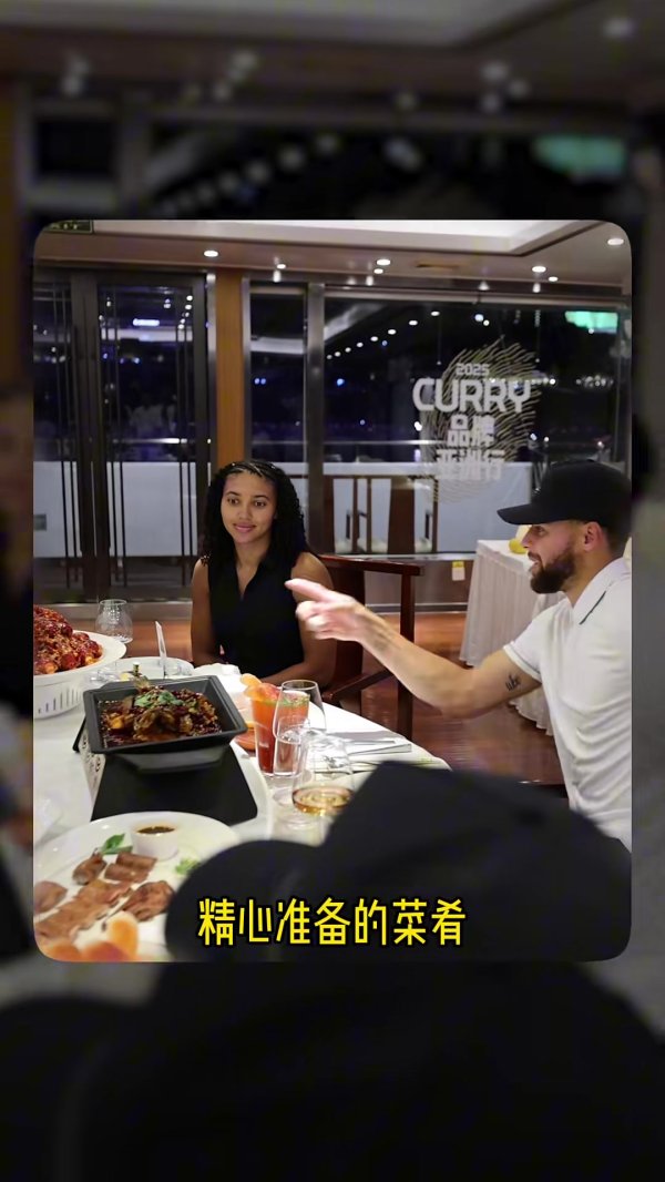一桌品尝23道精美川菜！库里：确实有点辣 汤很不错&