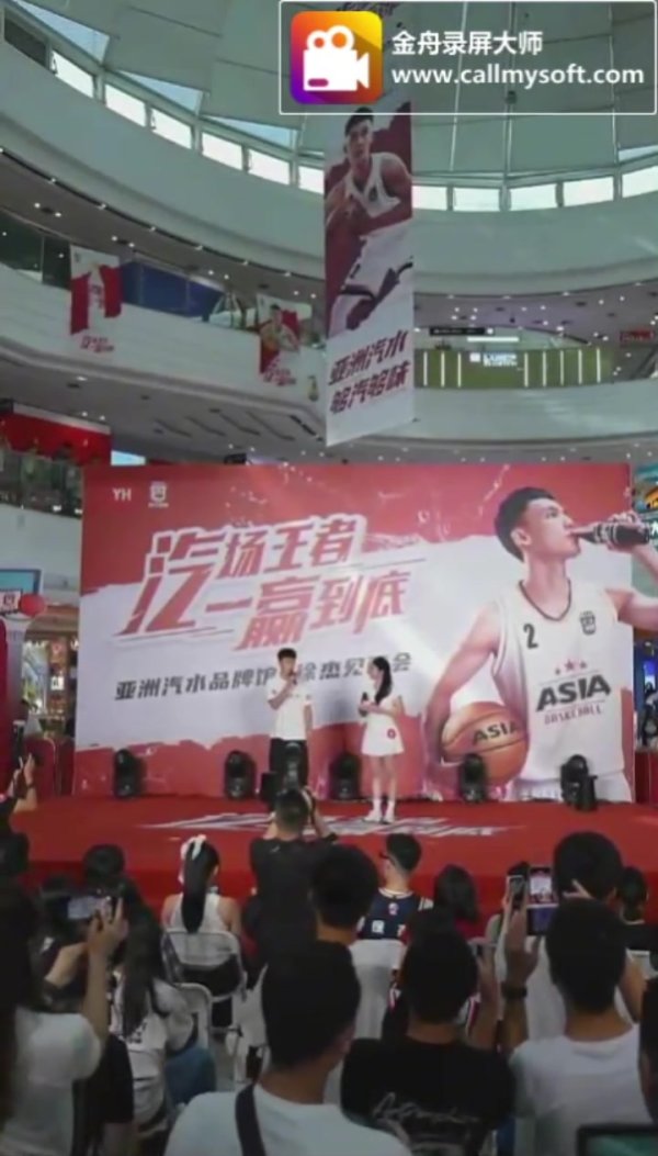 徐杰：夺得总第一名  是非常难的事 夺魁  的那一刻是做梦也没有想到的