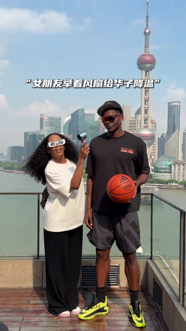 家庭地位！华子游黄浦江女友举风扇帮降温 华子：我能拿下黄浦江