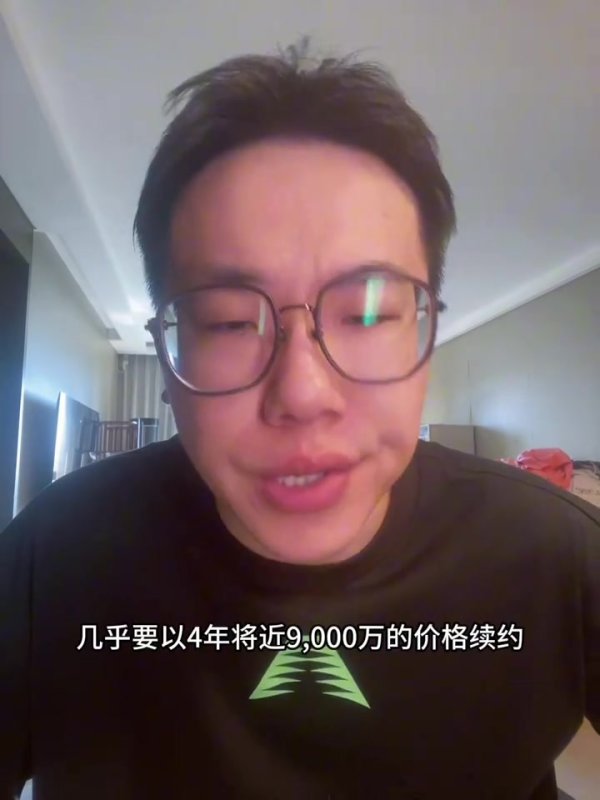 媒体人：独行侠顶薪续华盛顿 后者在球队的地位稍微有点残酷