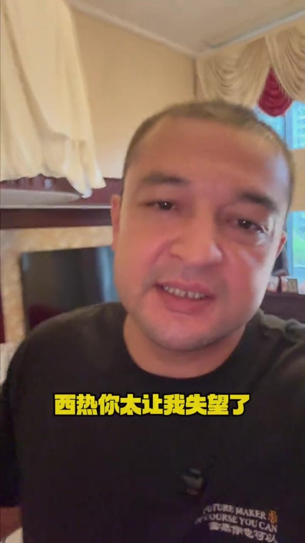 带货原因？西热回应：世界很现实 实现理想  需要物质撑持