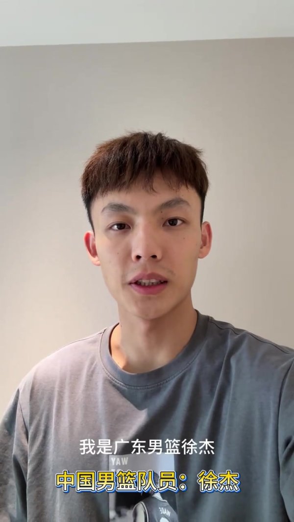三亚旅文删除徐杰宣传视频 但赛事场馆三亚体育中心官方账号没删