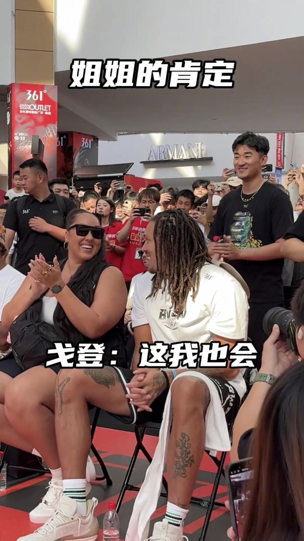戈登中国行——戈登现场整活 迫不及待做展示🤩