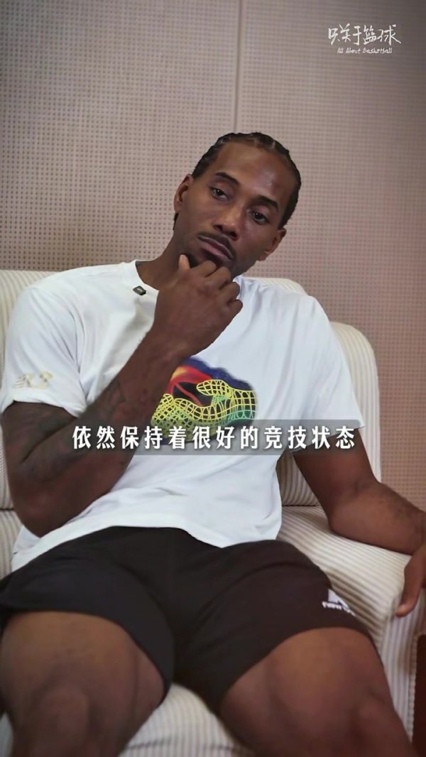 小卡：如果我不想去做那就不会在场上拼命了 我现在仍享受赛事