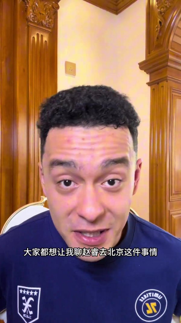 媒体人：去年新疆主场作战  输广东后赵睿和广东球员庆祝 这不