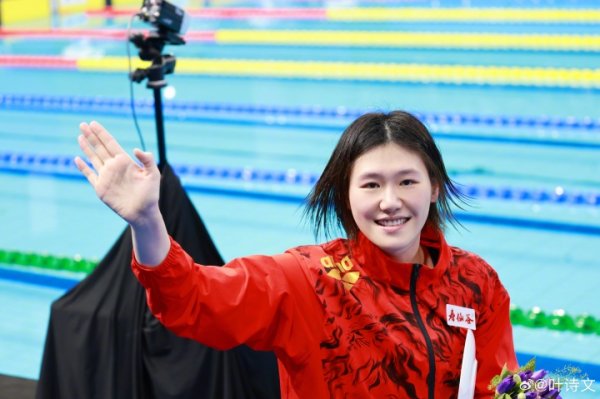 女神大赛叶诗文