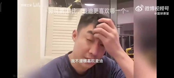 前CBA球员：不喜欢麦迪 他贼装X 11年前对位我32分打爆