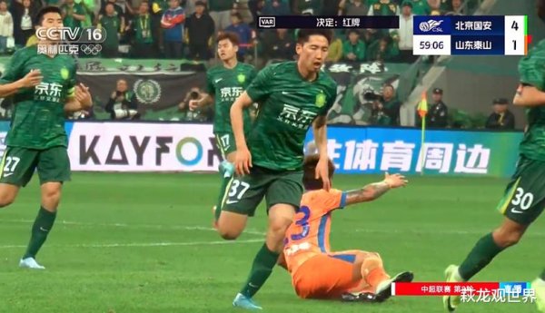 CCTV16直播泰山VS国安! 林皇是阵眼, 张玉宁伤无大碍