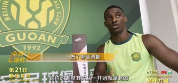 法比奥: 会带领国安继续往前走, 希望拿金靴去换职业联赛