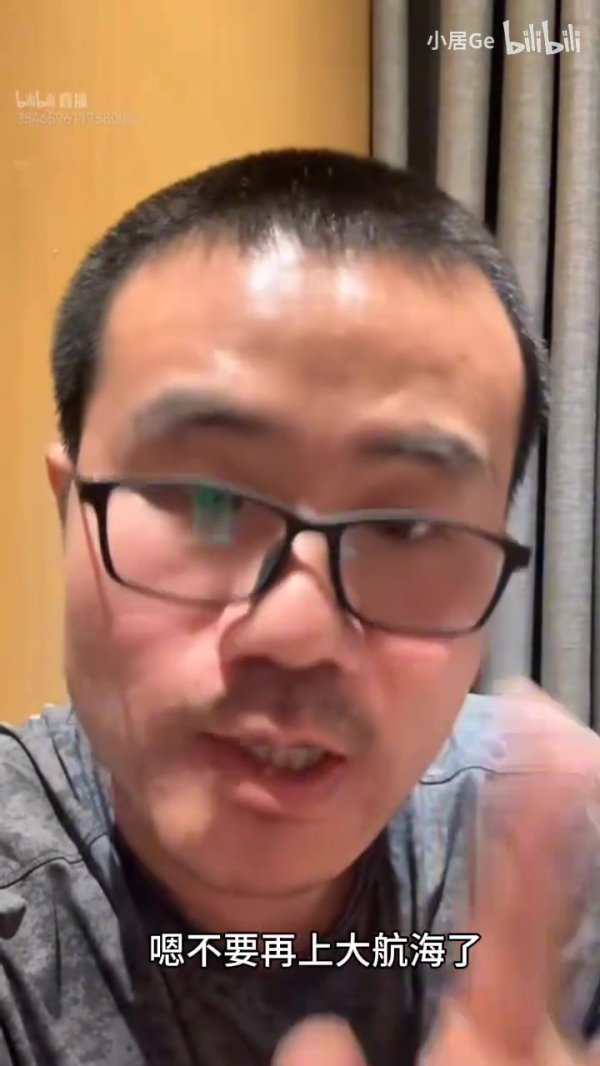徐静雨怒喷罗永浩“宁可网红不干了也要支持西贝” 被封后又道歉