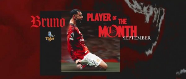 37%得票率当选！官方：B费当选曼联9月最佳球员，3次出场打