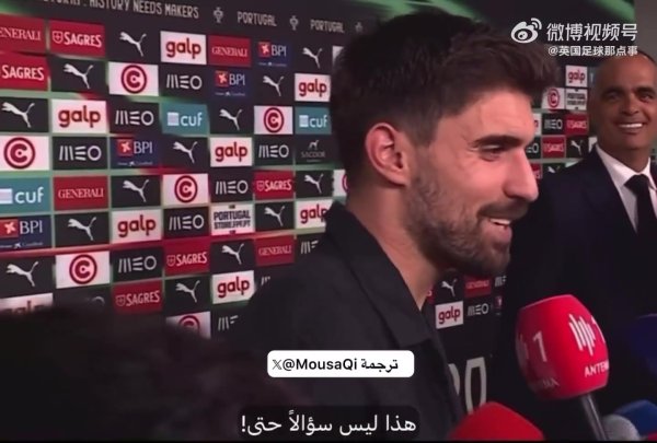 C罗失点道歉了吗？内维斯：这问题就不该问，C罗无需向任何人证