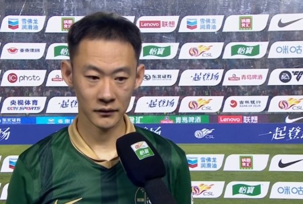 程进：感谢队友一直没有放弃，9打11我们就是找前场任意球机会