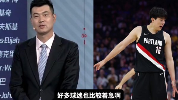 王仕鹏：六犯下场后小杨也比较懊恼 他还有很长的路要走