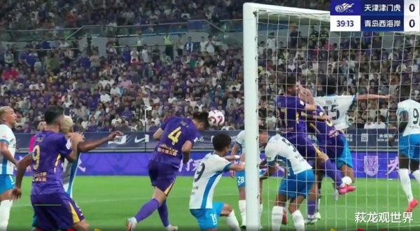 4-3 2-1 中超疯狂一夜! 塞蒂恩长出一口气! 于根伟闷