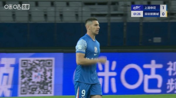 梦幻开局！安德烈-路易斯开场2分钟甩头破门，申花1-0领跑  新鹏城