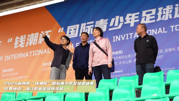 赛前筹备 高效着地