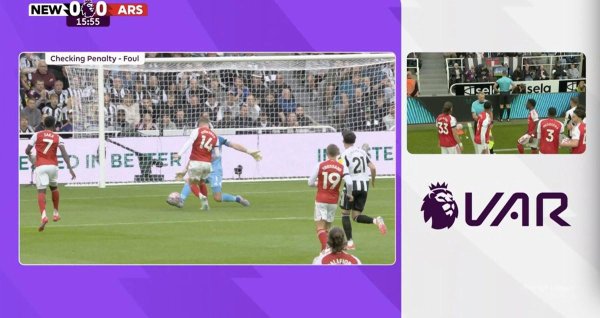 英超官方解释哲凯赖什造点被取消：纽卡守门员波普先踢到球